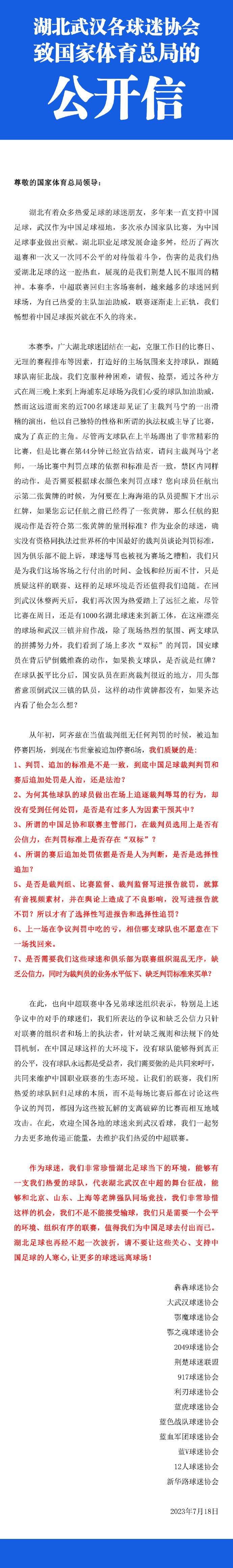 一个小例子：根据一些人的说法，我们晋级到欧联决赛是非常轻松的事情。